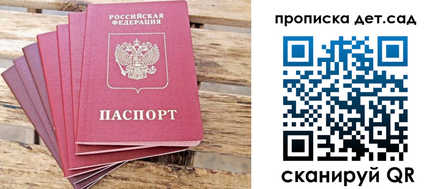 найти адрес прописки в Тарко-Сале