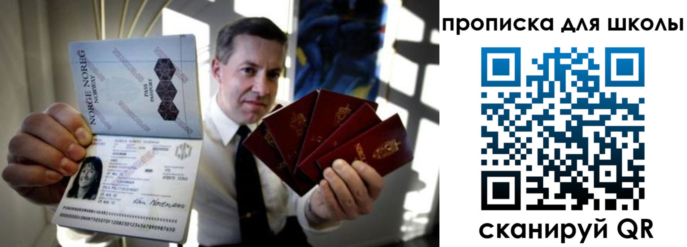 пропишу в квартире в Тарко-Сале