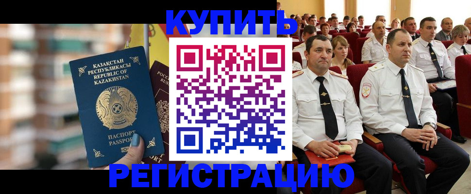 найти адрес прописки в Тарко-Сале